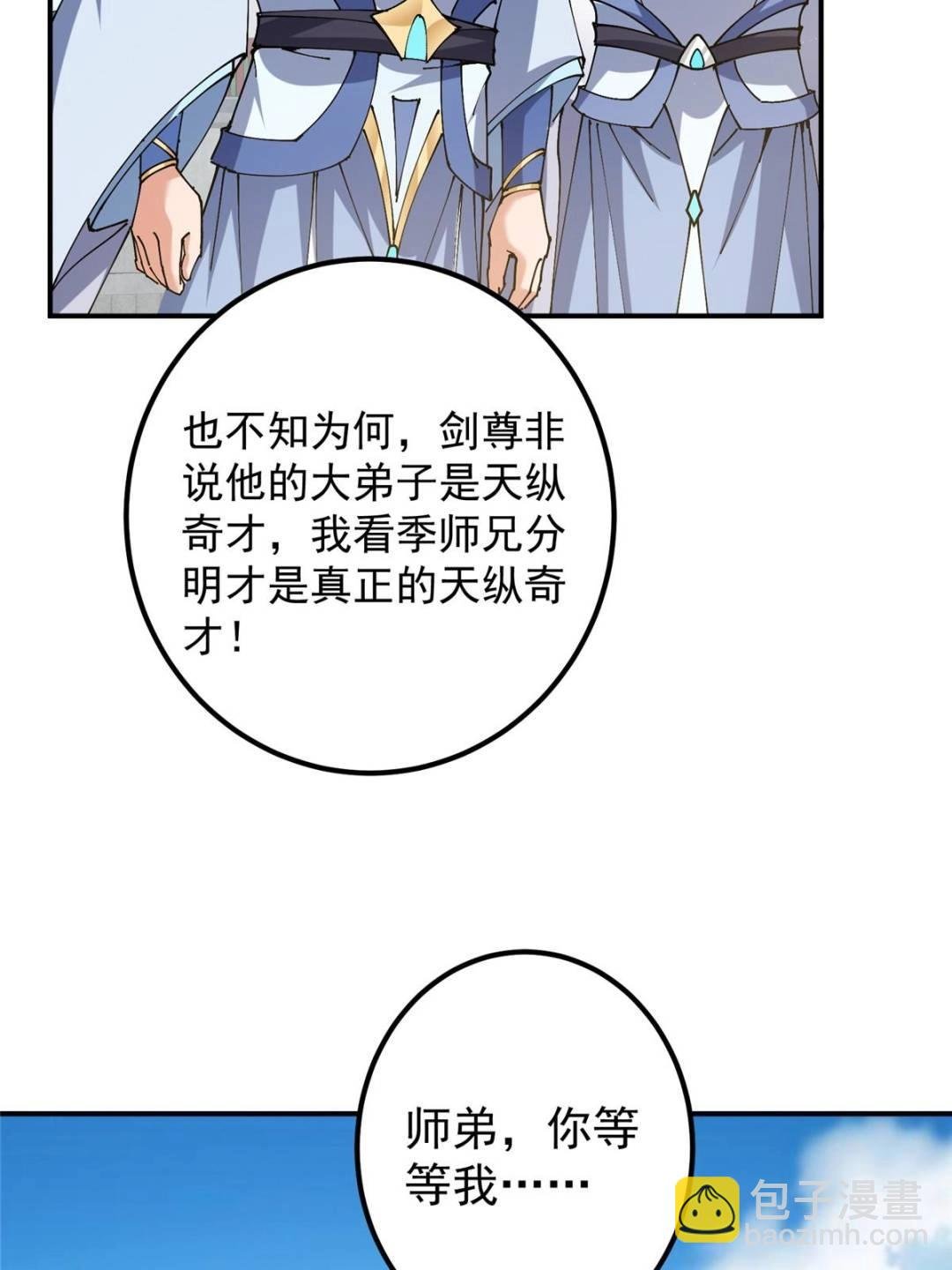 325 万年难遇的天才
