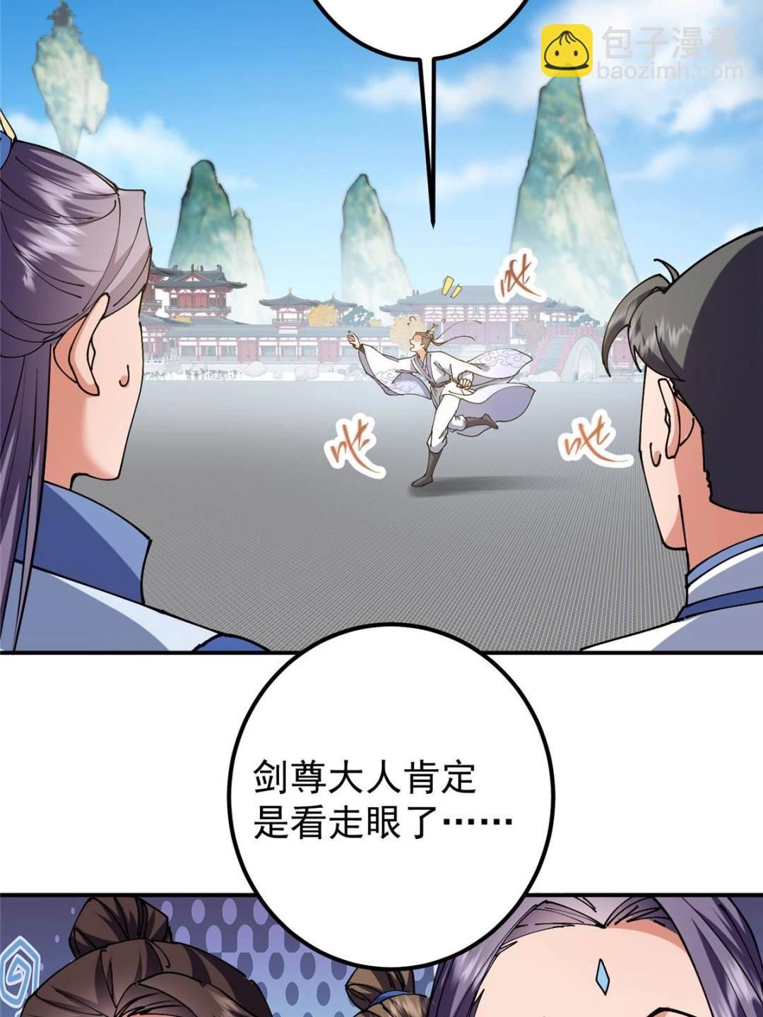 325 万年难遇的天才