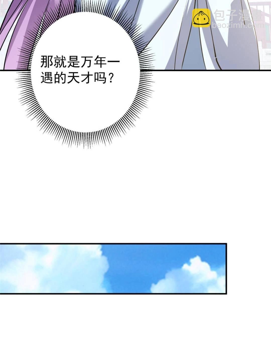 325 万年难遇的天才