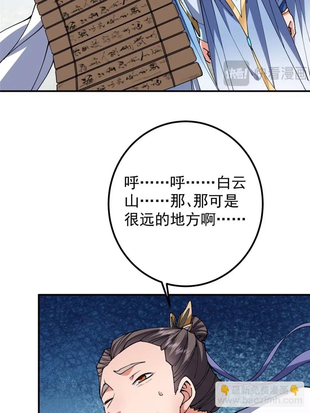 325 万年难遇的天才