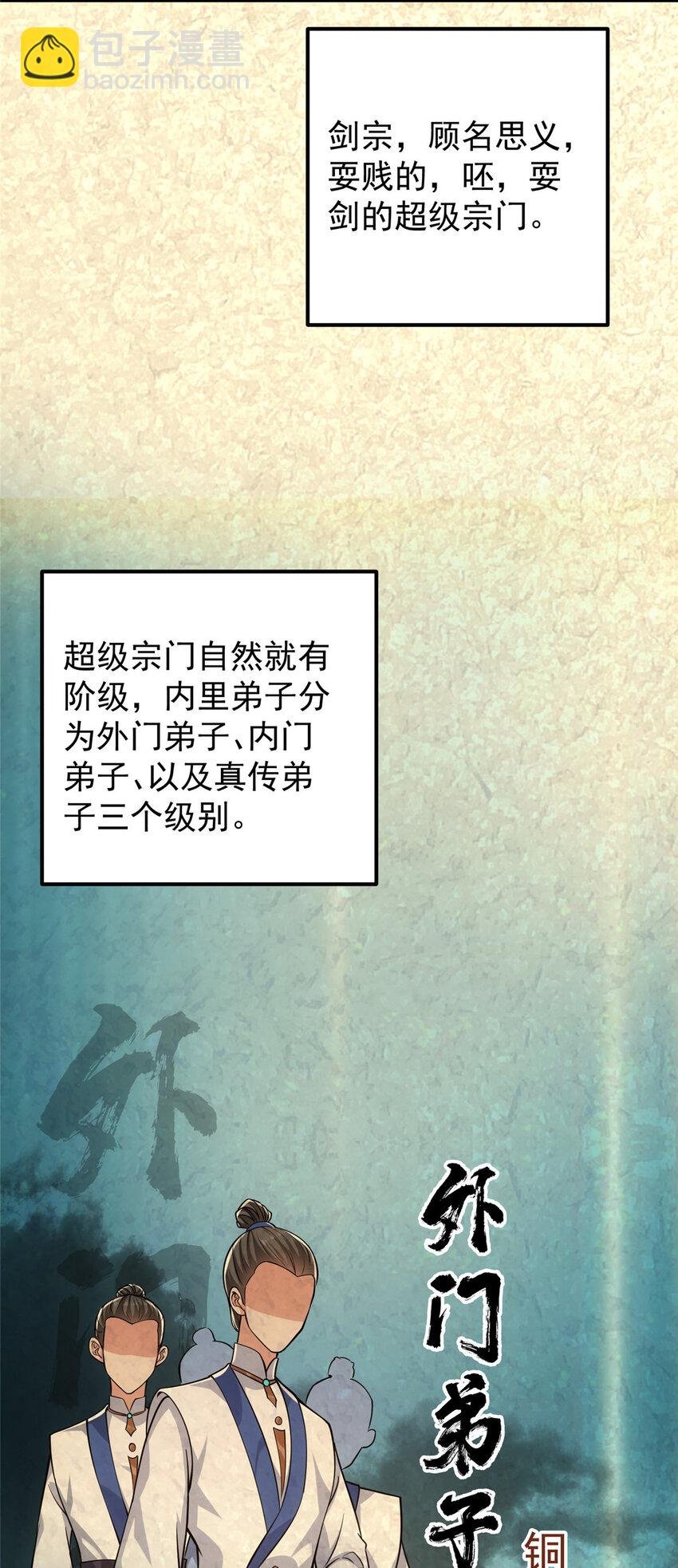029 装杯是个技术活儿