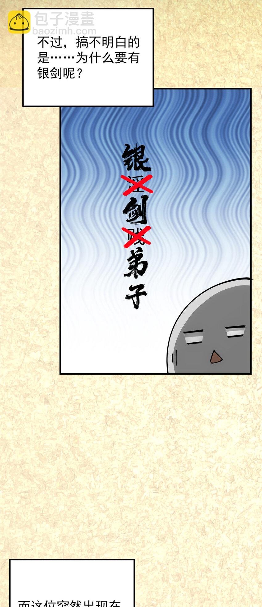 029 装杯是个技术活儿