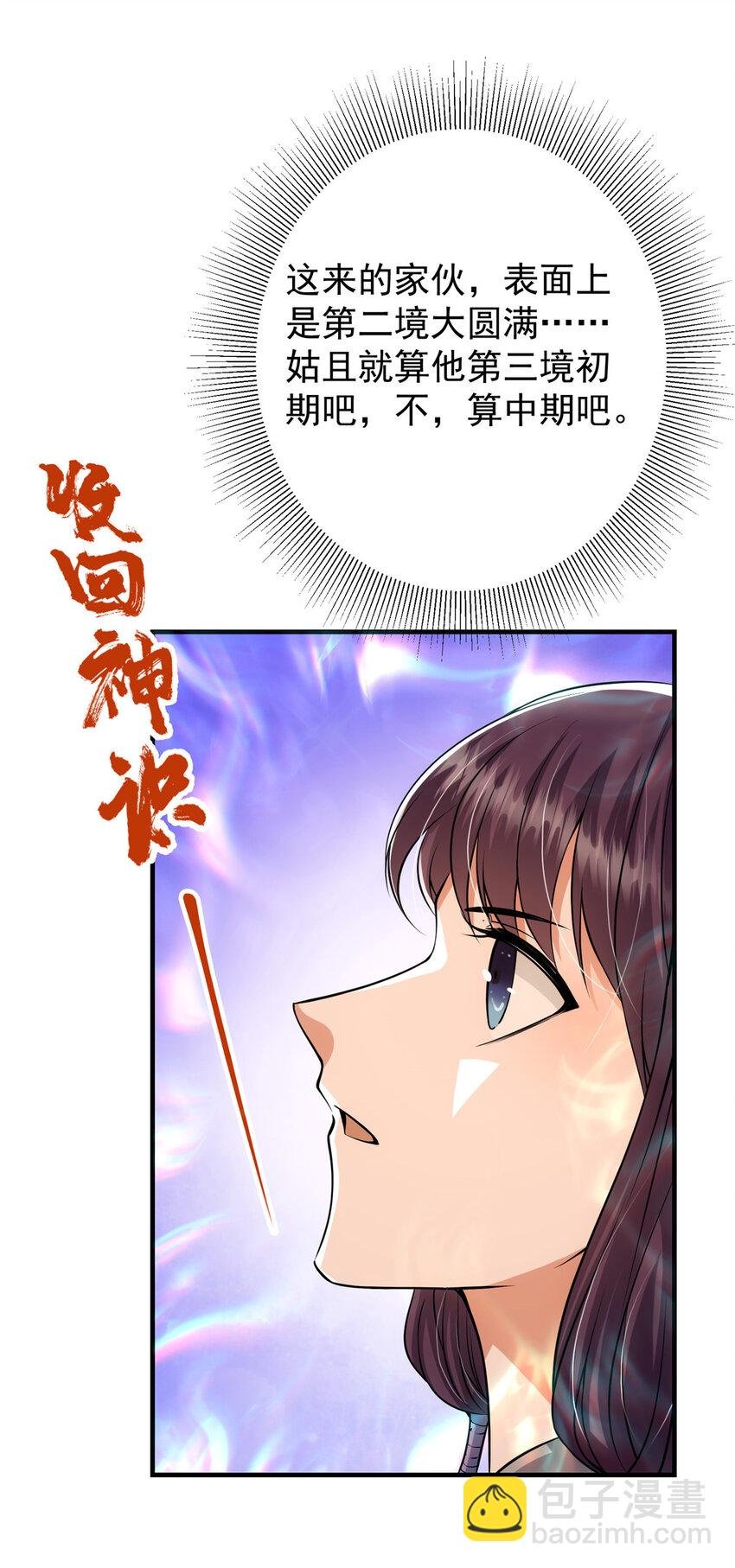 029 装杯是个技术活儿