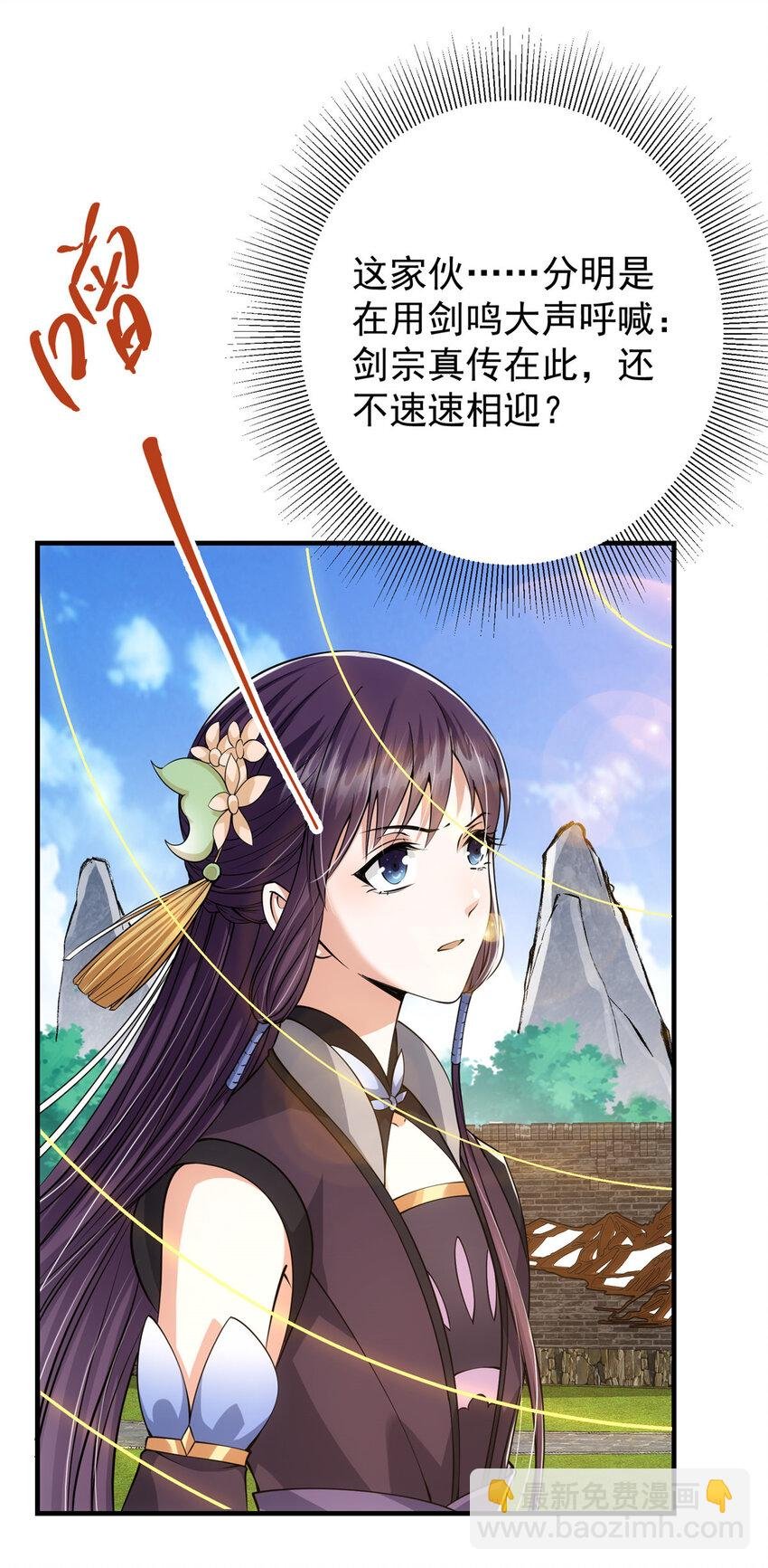 029 装杯是个技术活儿