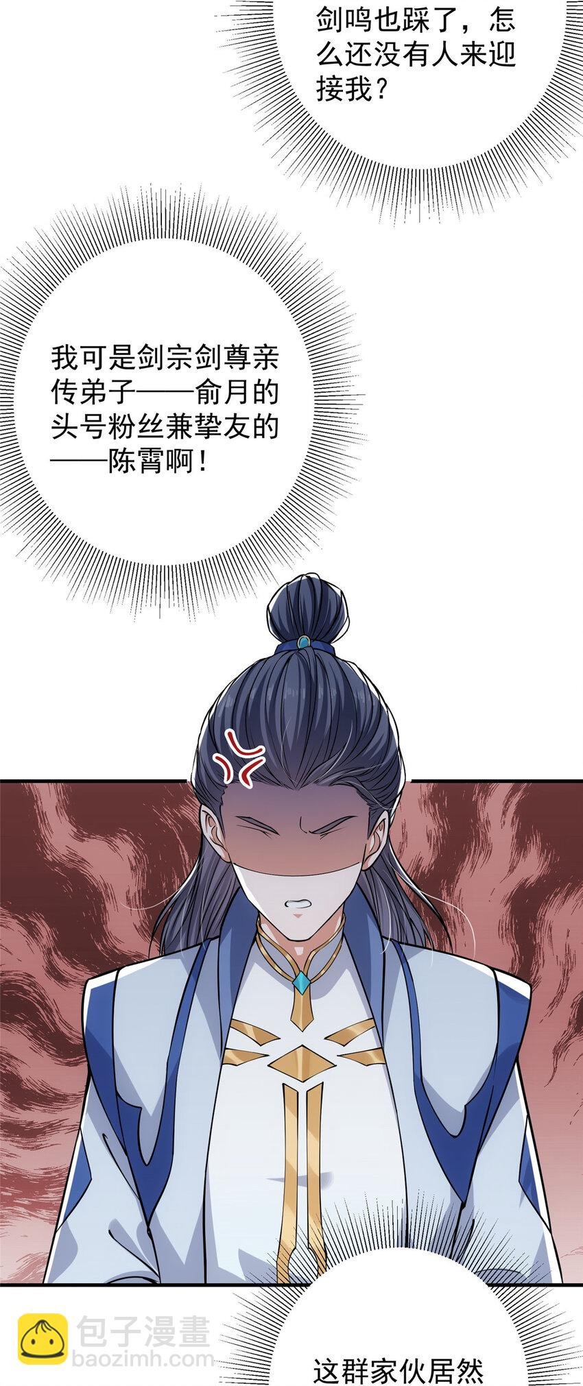 029 装杯是个技术活儿