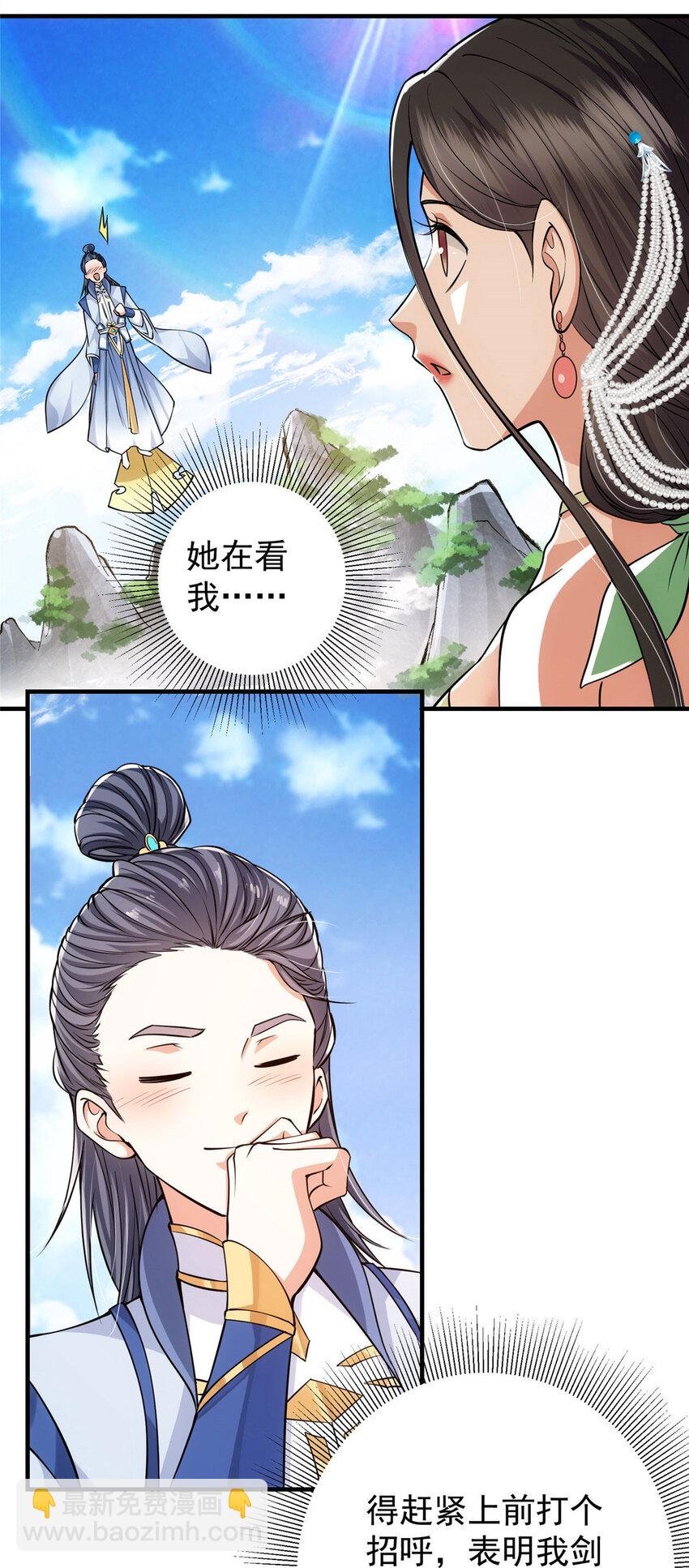 029 装杯是个技术活儿