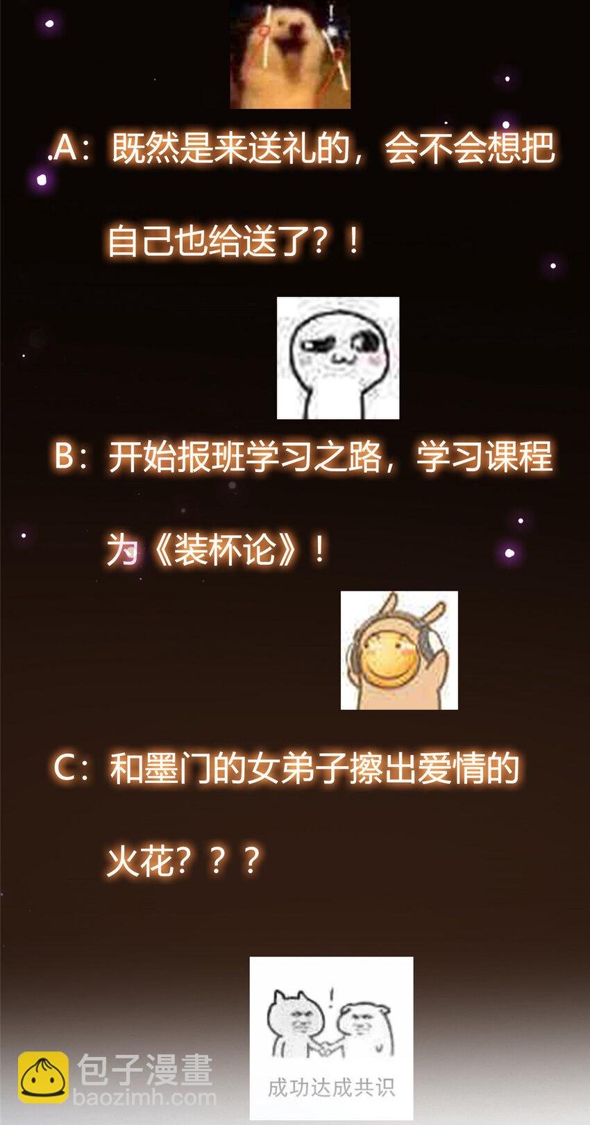 029 装杯是个技术活儿