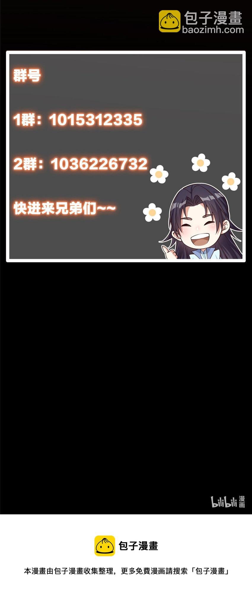 029 装杯是个技术活儿