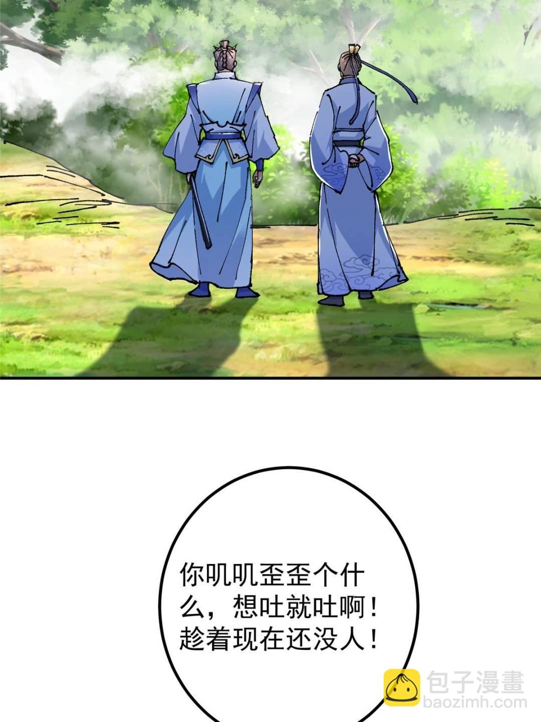 326 困顿的现实