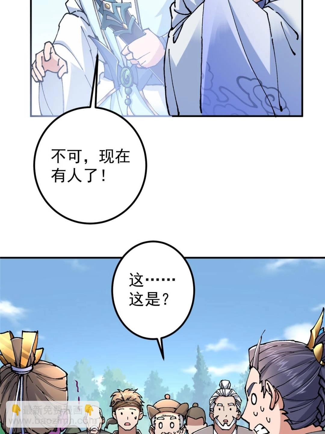 326 困顿的现实