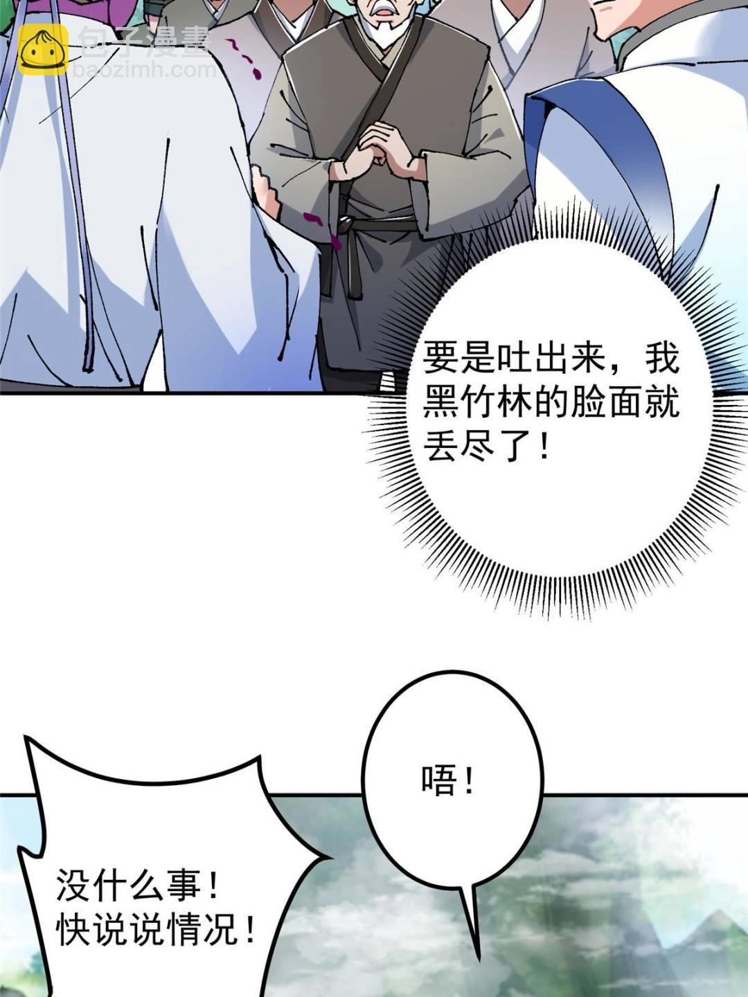 326 困顿的现实