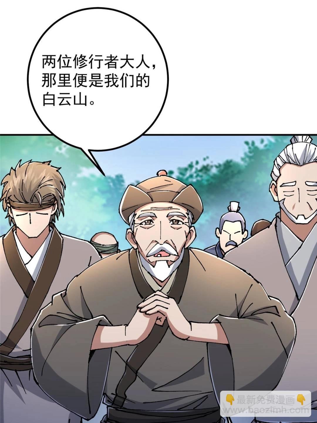 326 困顿的现实