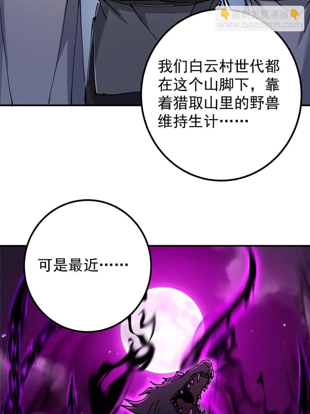 326 困顿的现实