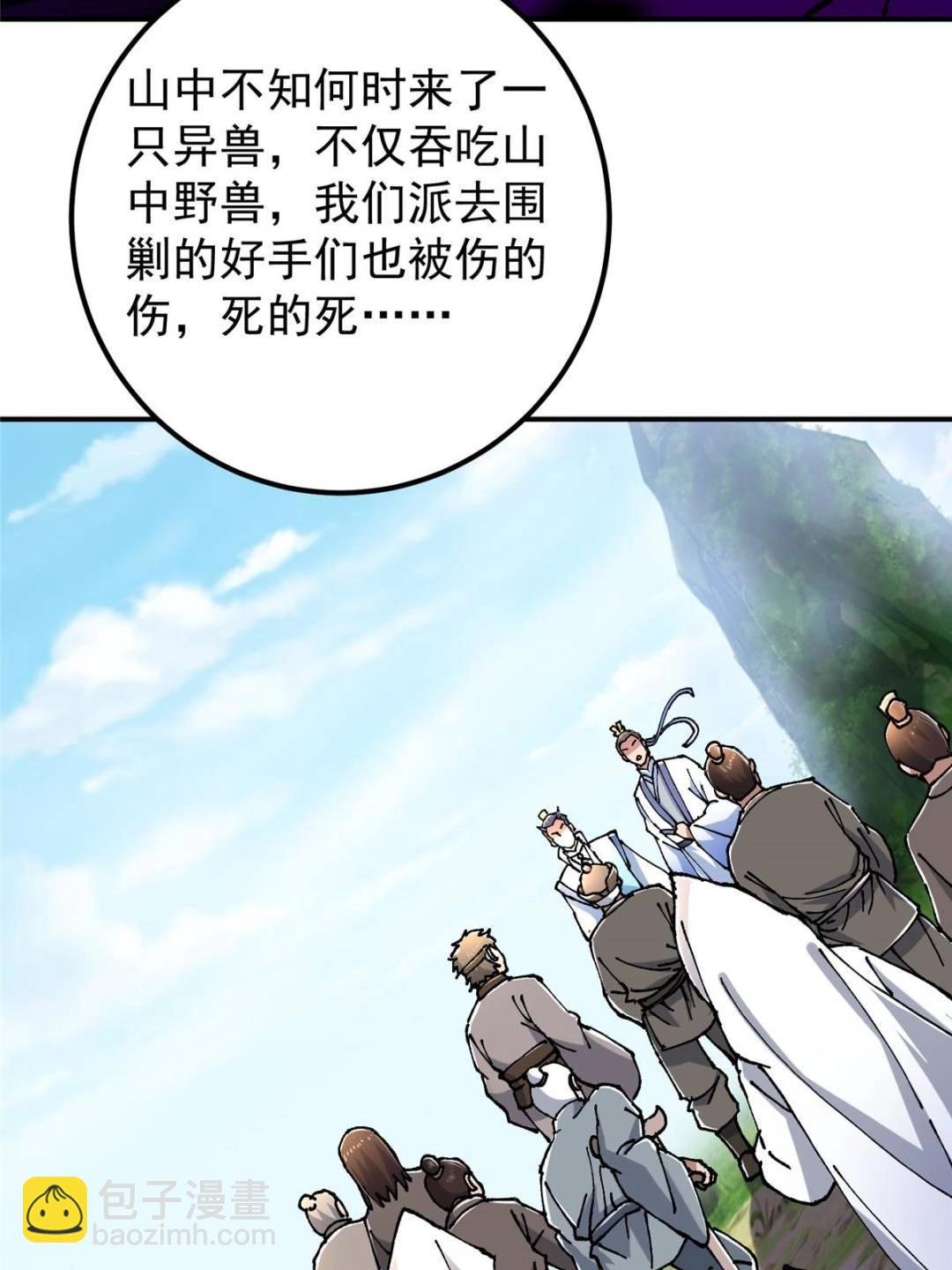 326 困顿的现实