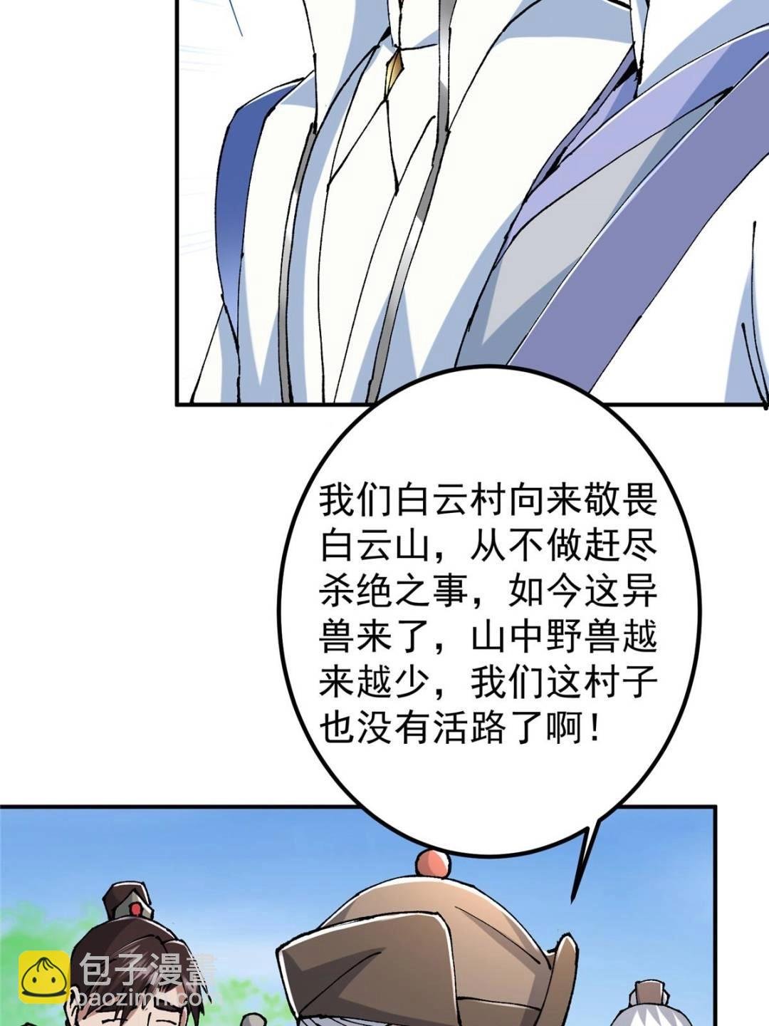 326 困顿的现实