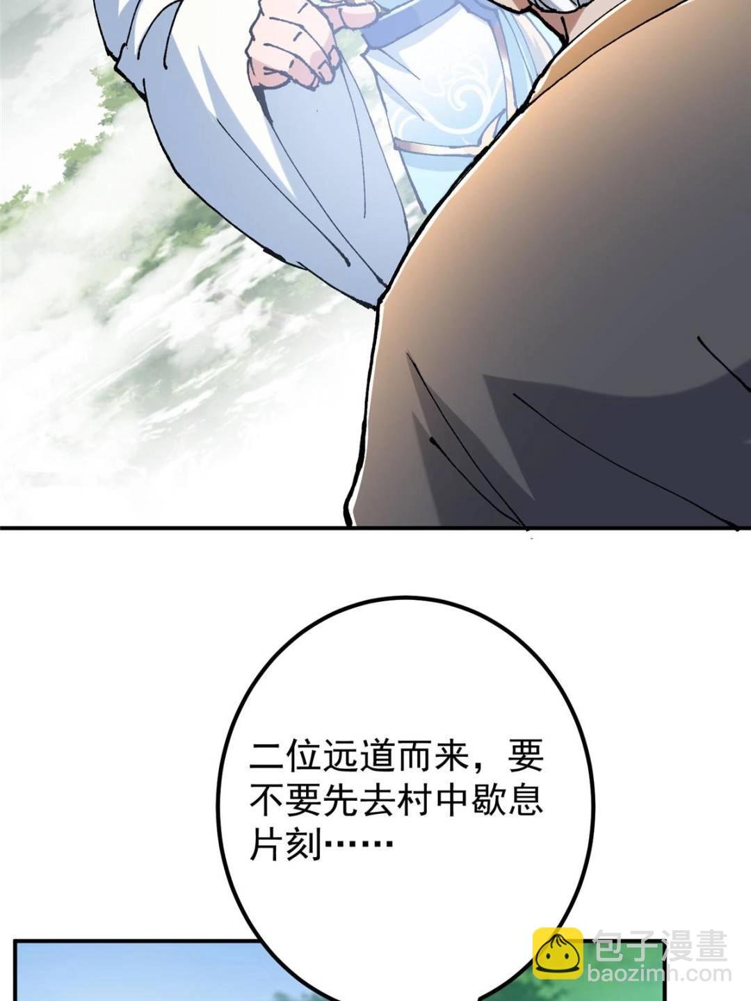 326 困顿的现实