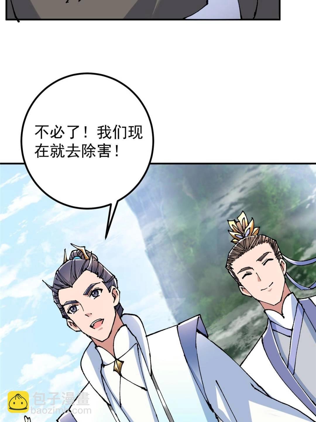 326 困顿的现实