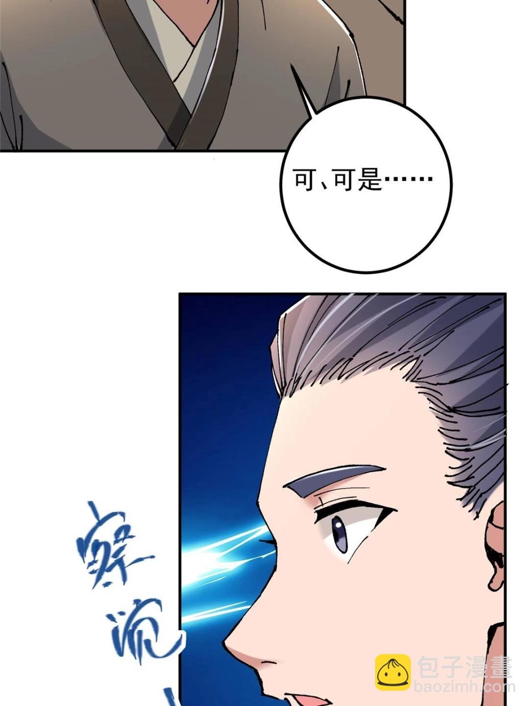 326 困顿的现实
