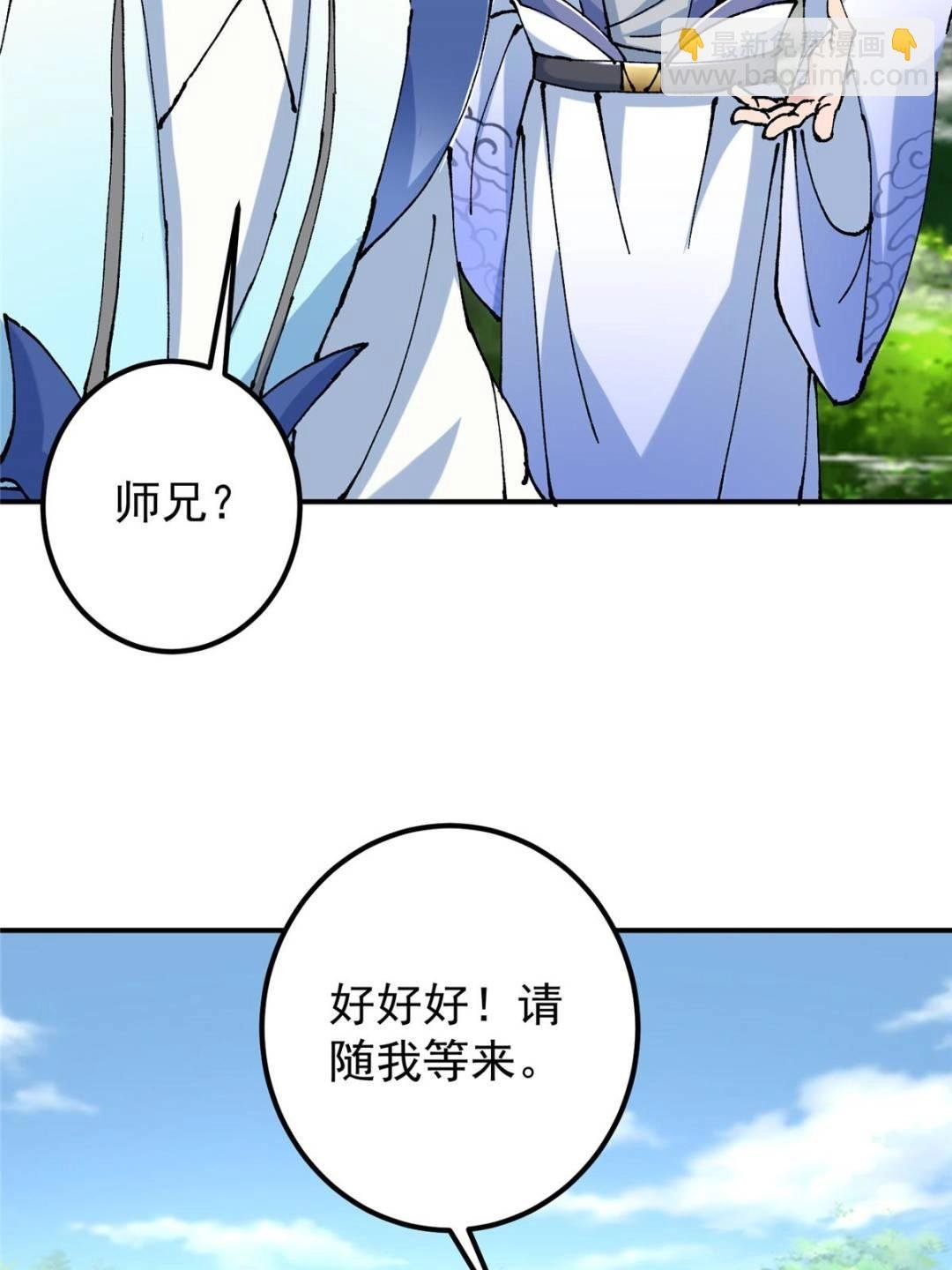 326 困顿的现实