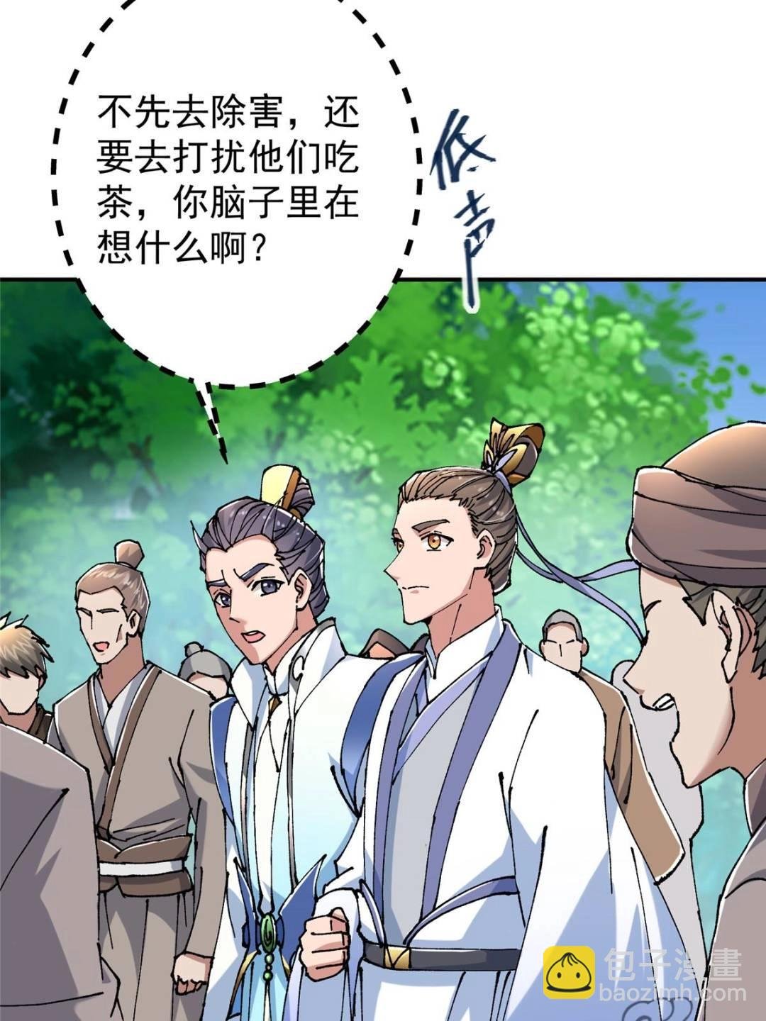 326 困顿的现实