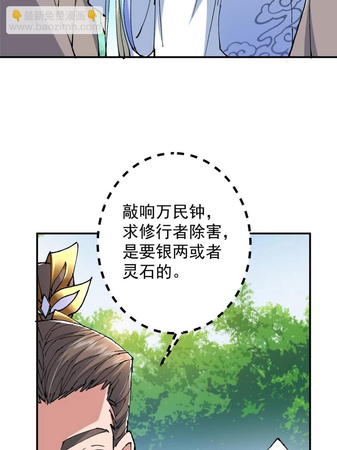 326 困顿的现实