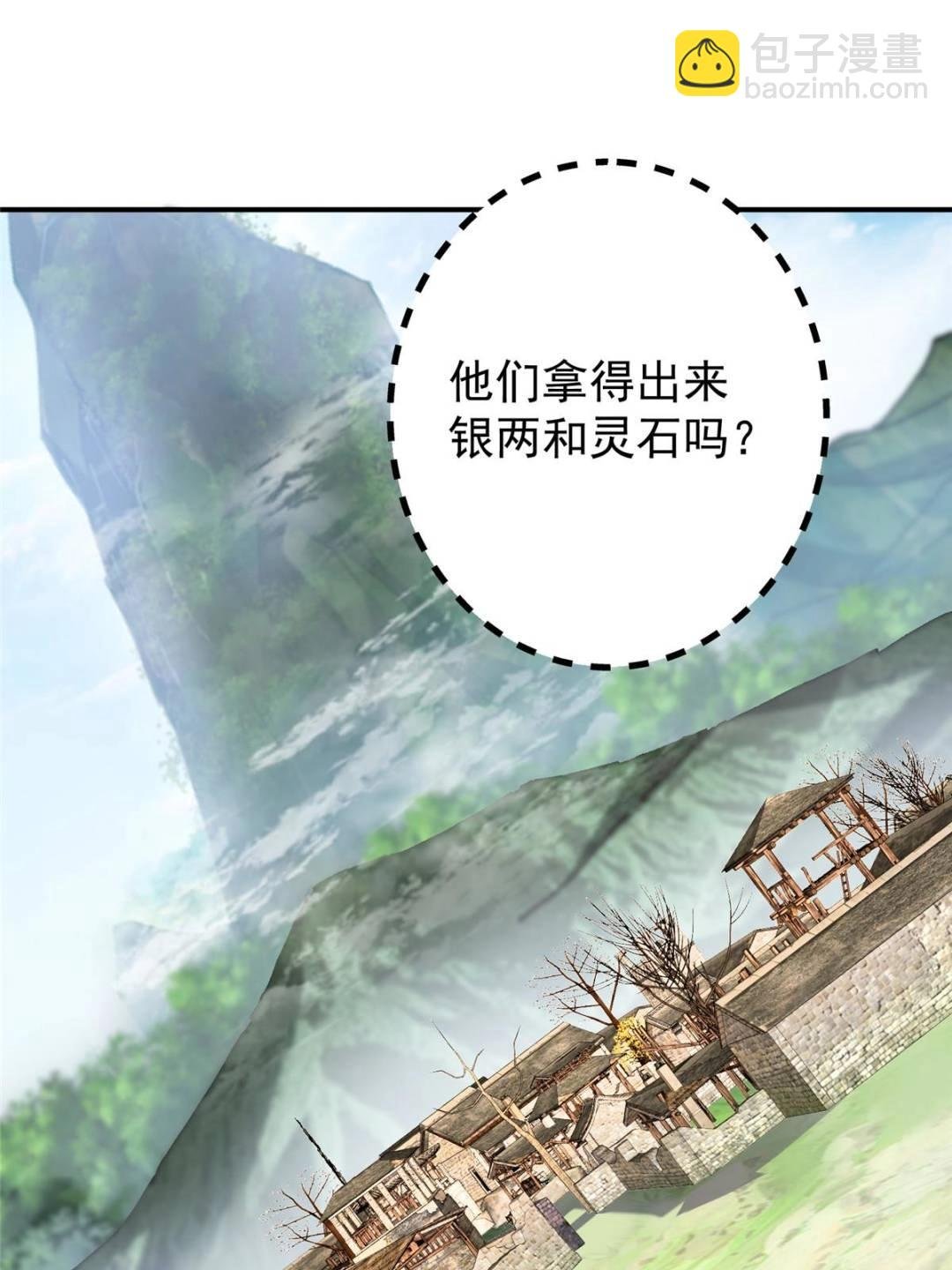 326 困顿的现实