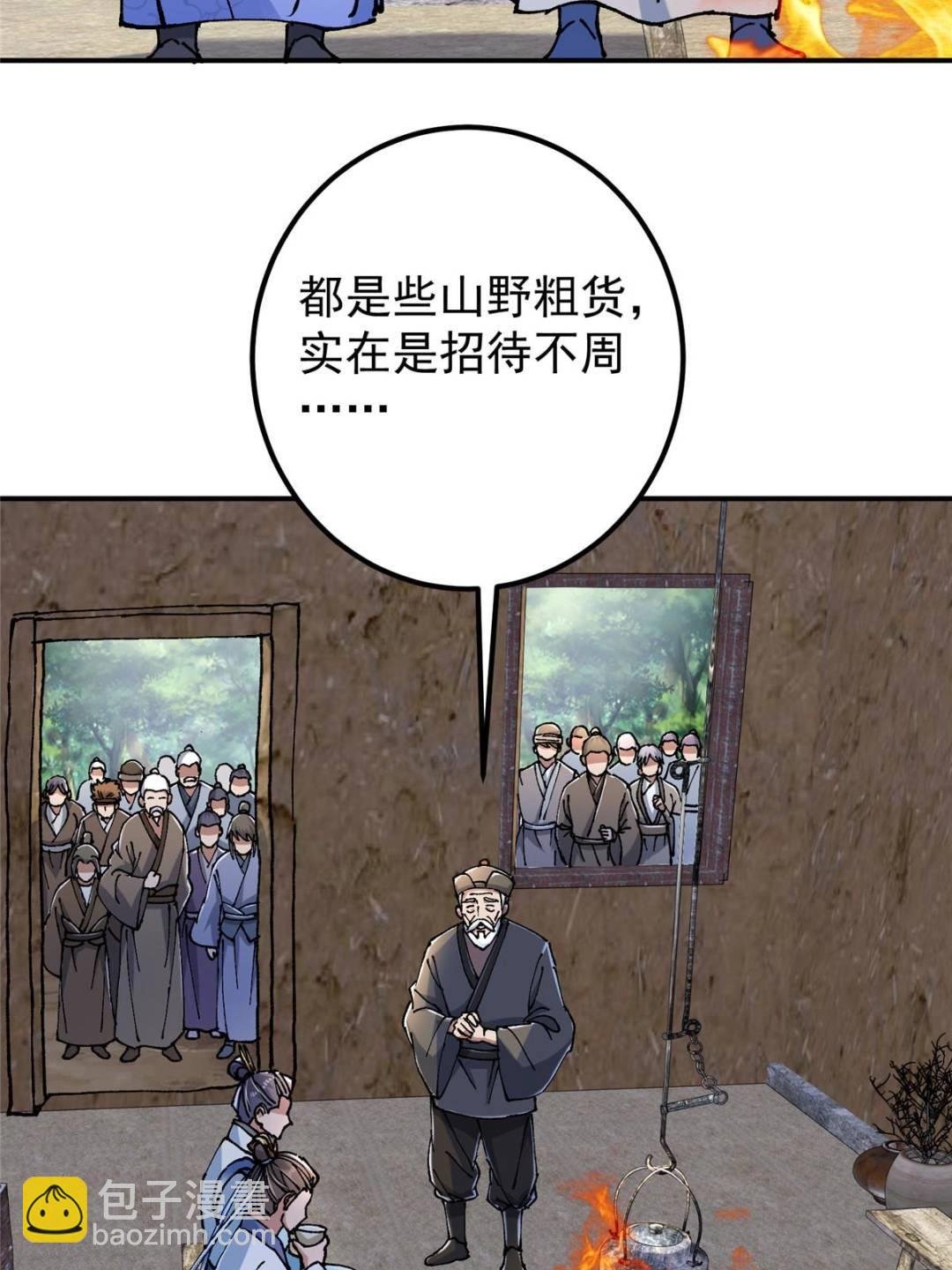 326 困顿的现实