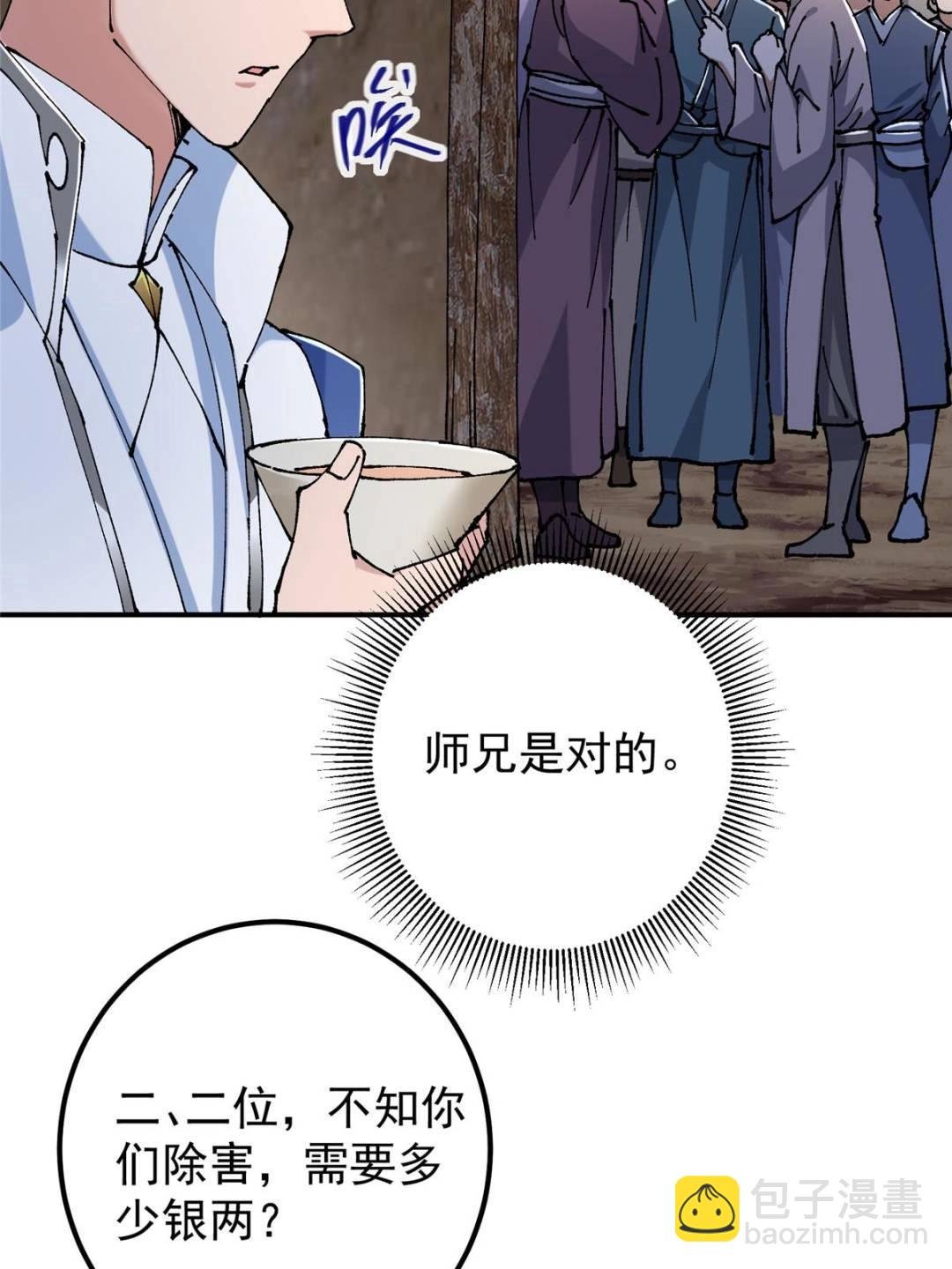 326 困顿的现实