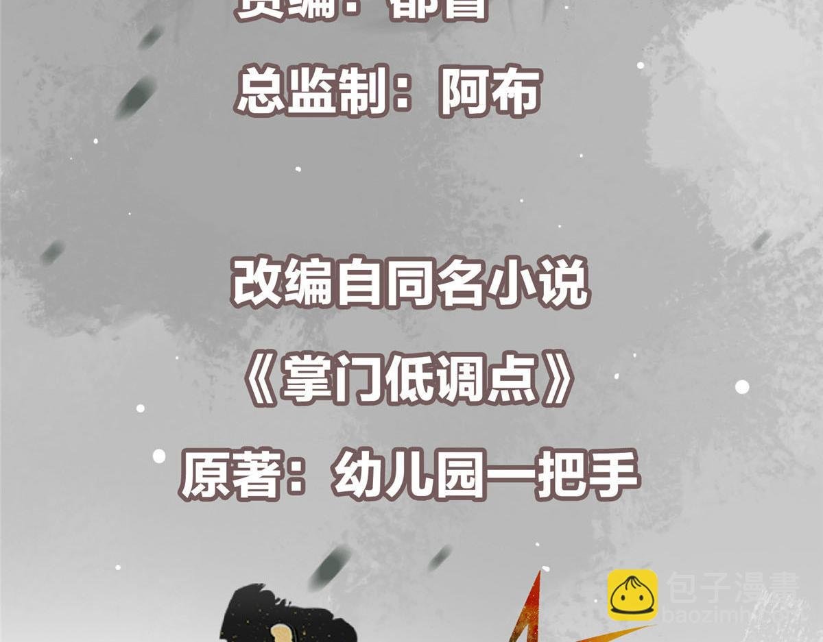 327 你师弟猛的一匹！