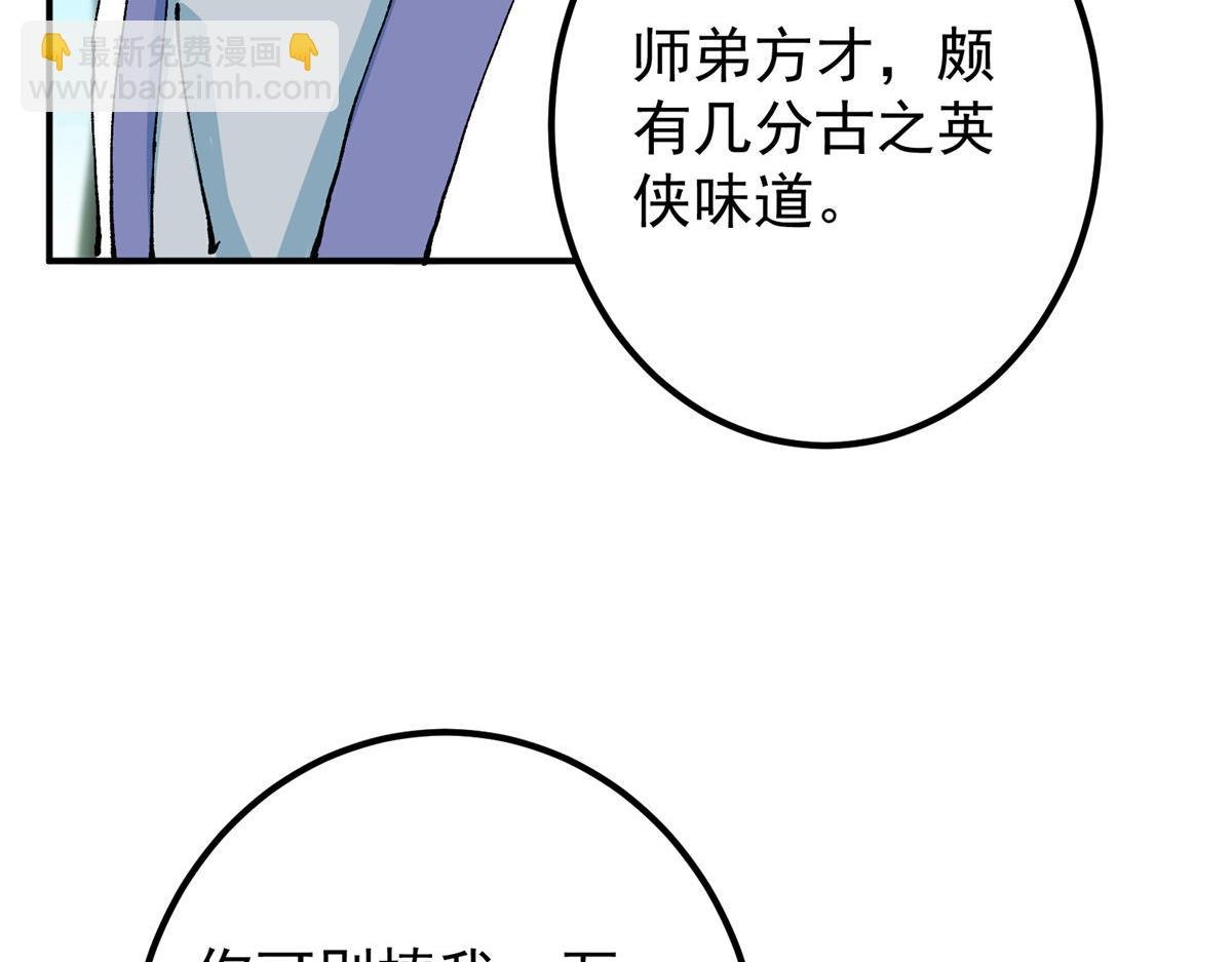 327 你师弟猛的一匹！