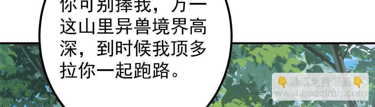 327 你师弟猛的一匹！