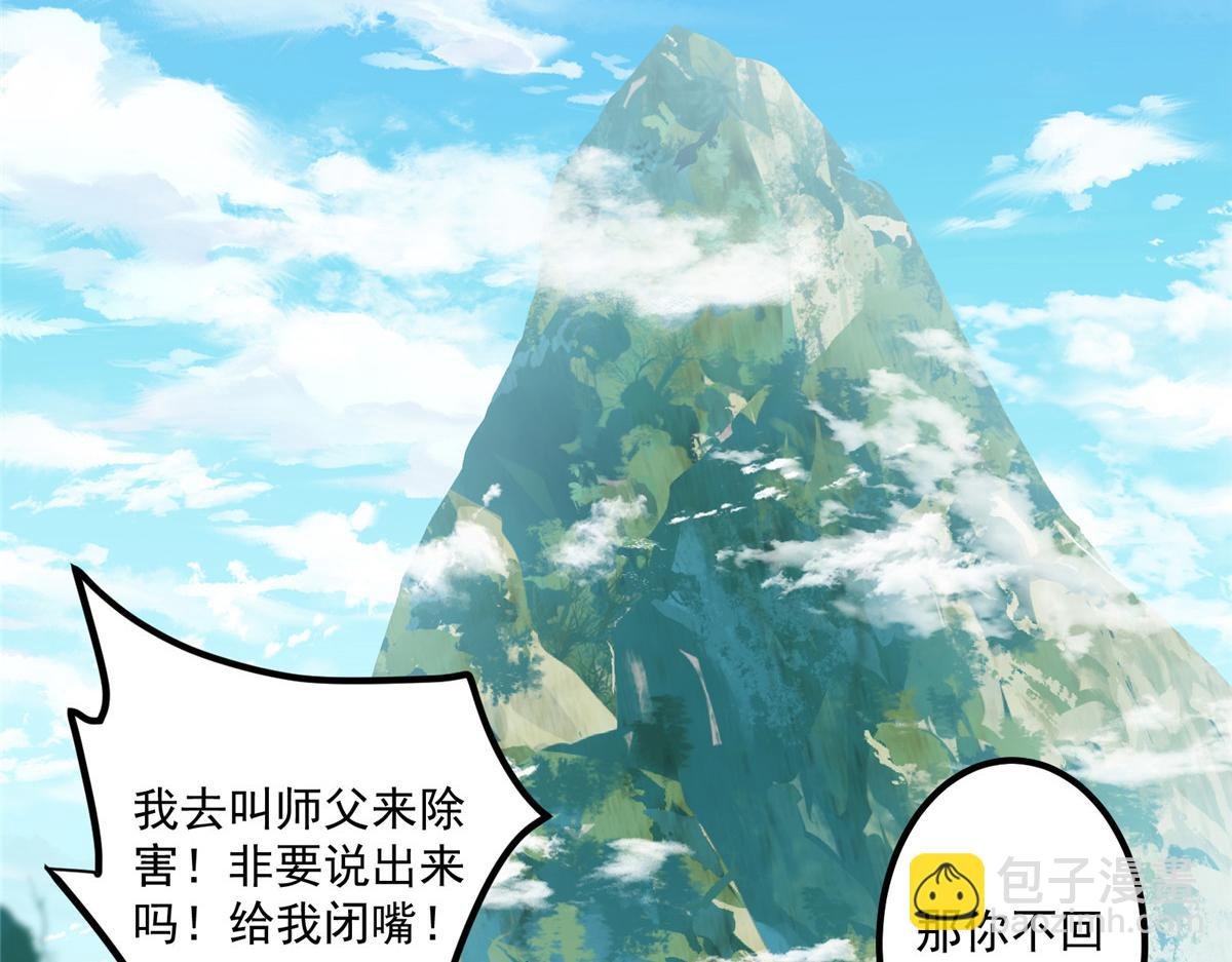 327 你师弟猛的一匹！
