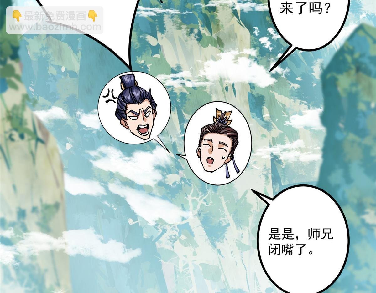 327 你师弟猛的一匹！