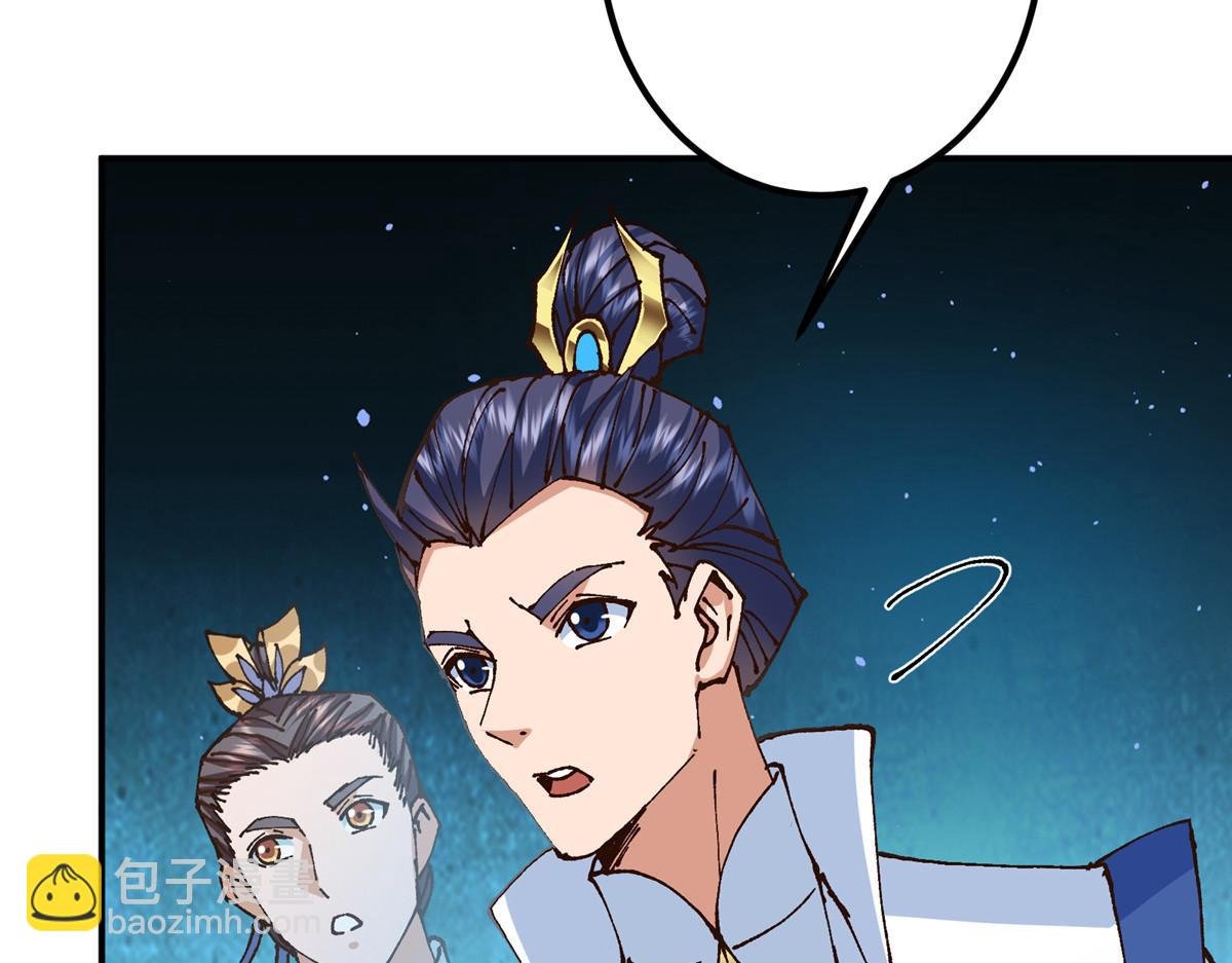 327 你师弟猛的一匹！