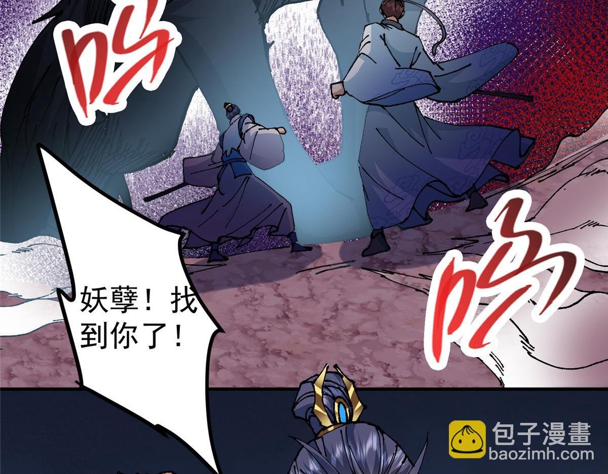 327 你师弟猛的一匹！