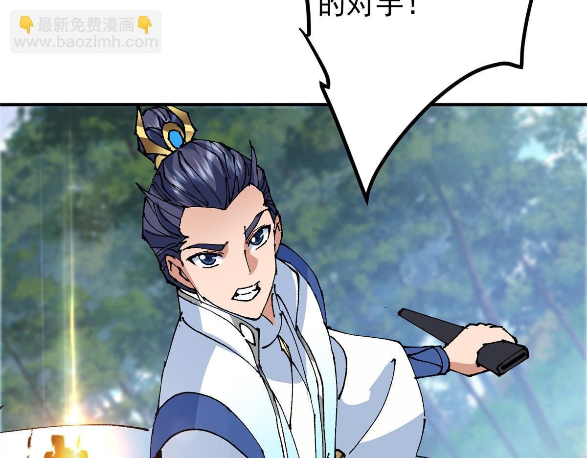 327 你师弟猛的一匹！