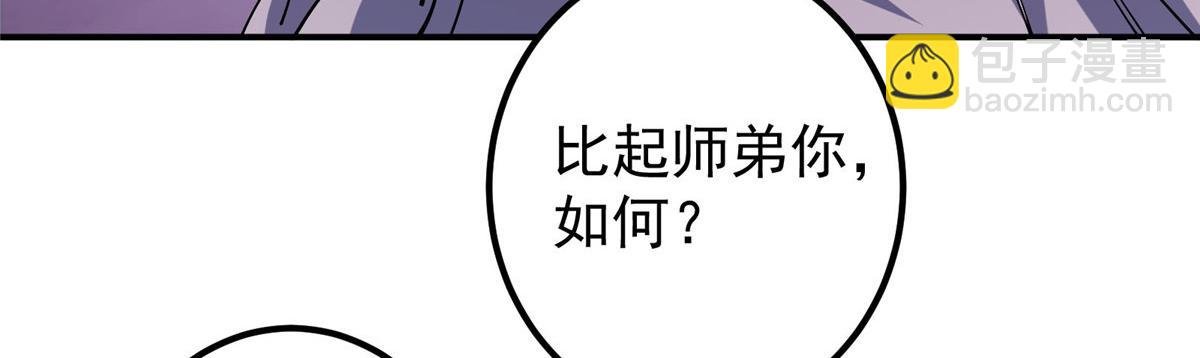 328 生死与共就是这样的！