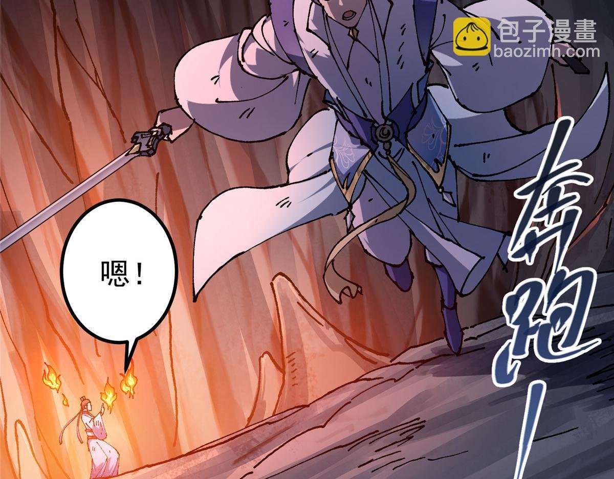 329 季长空的最后一剑！