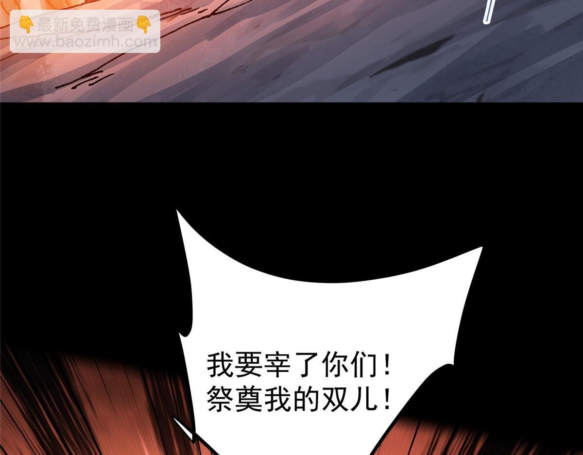329 季长空的最后一剑！