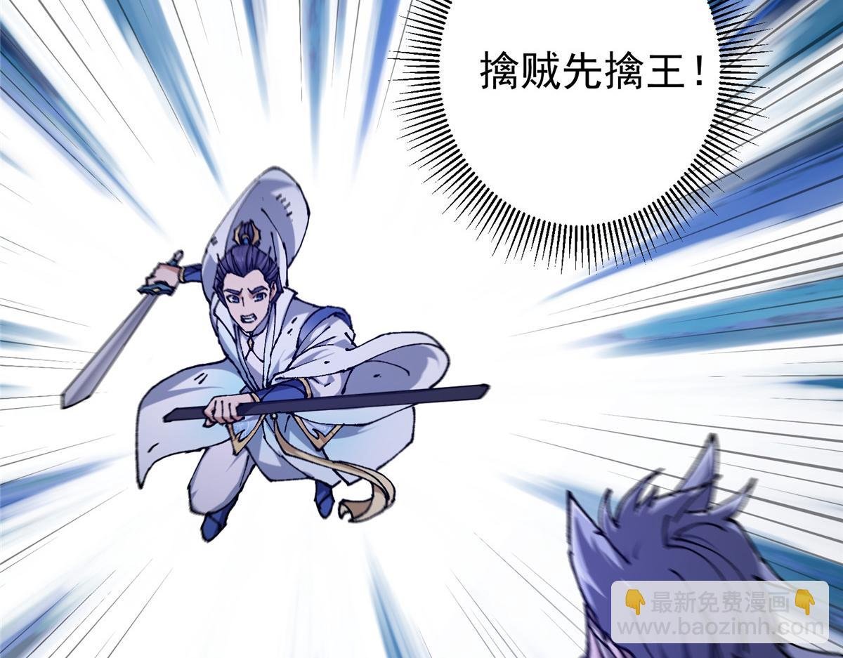 329 季长空的最后一剑！