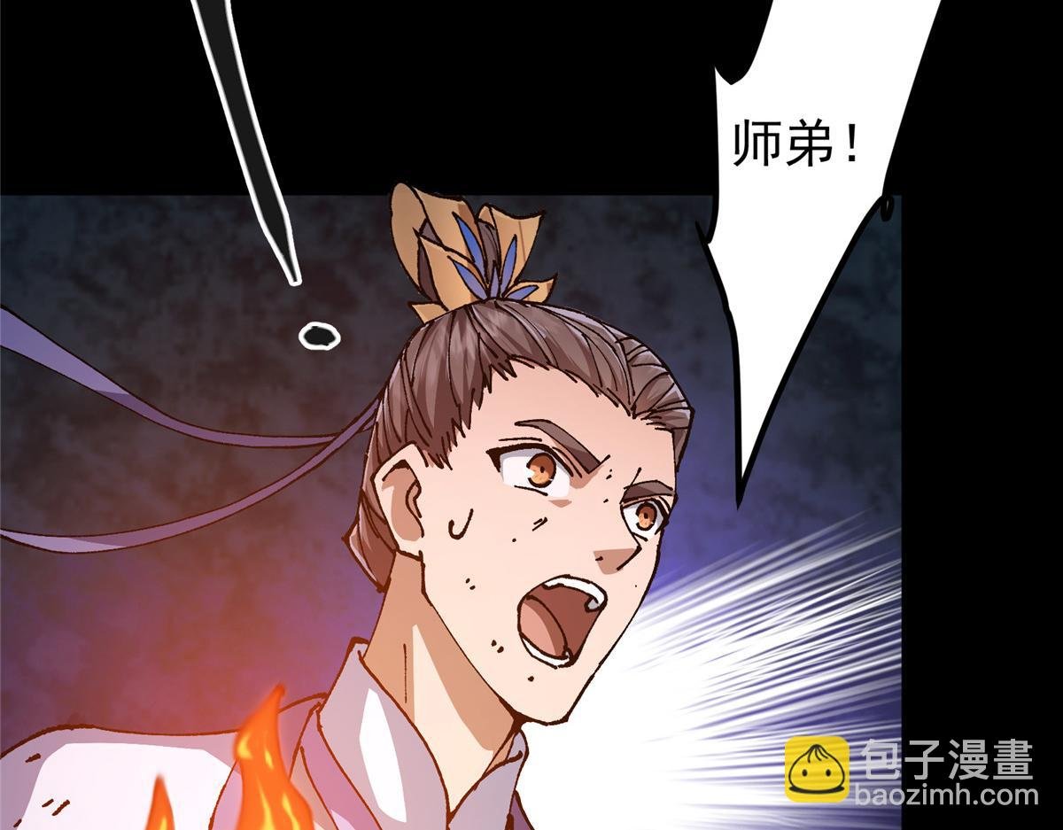 329 季长空的最后一剑！