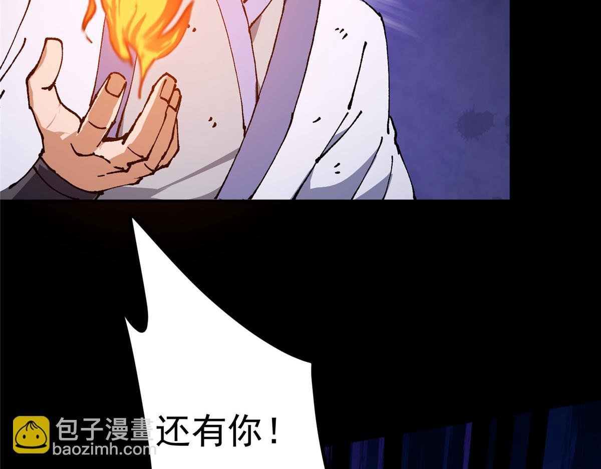 329 季长空的最后一剑！