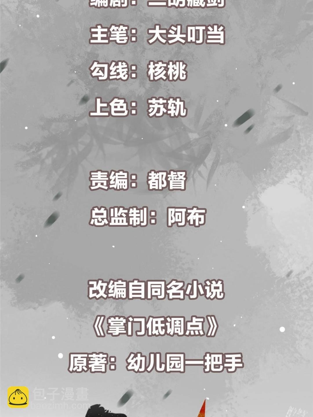 331 那你后悔吗？