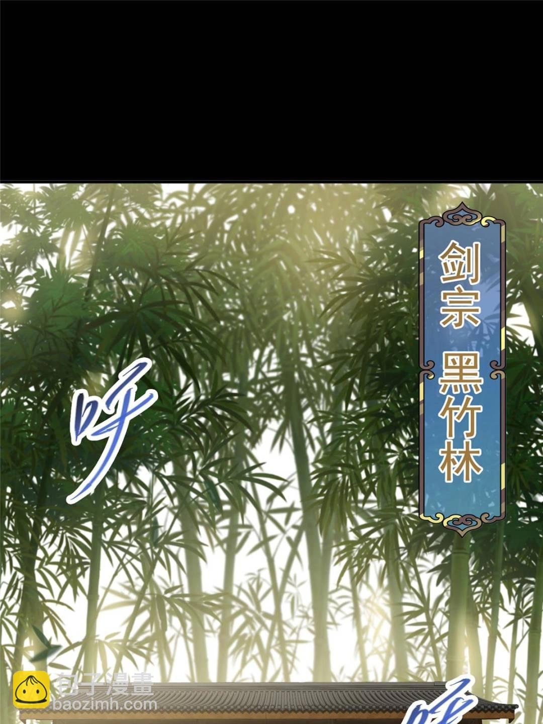 331 那你后悔吗？