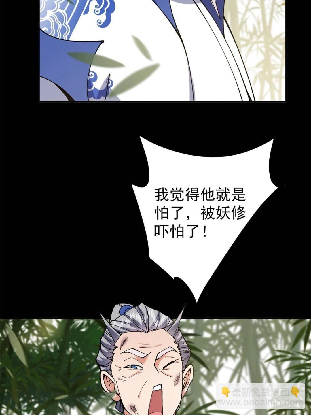 331 那你后悔吗？