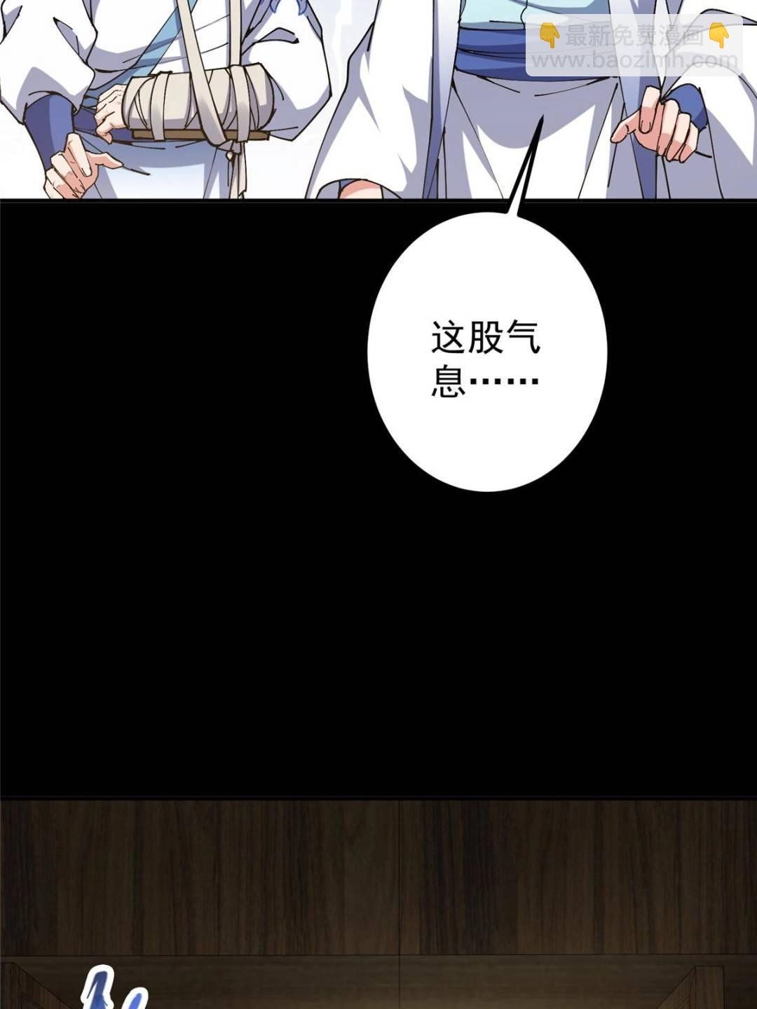 331 那你后悔吗？