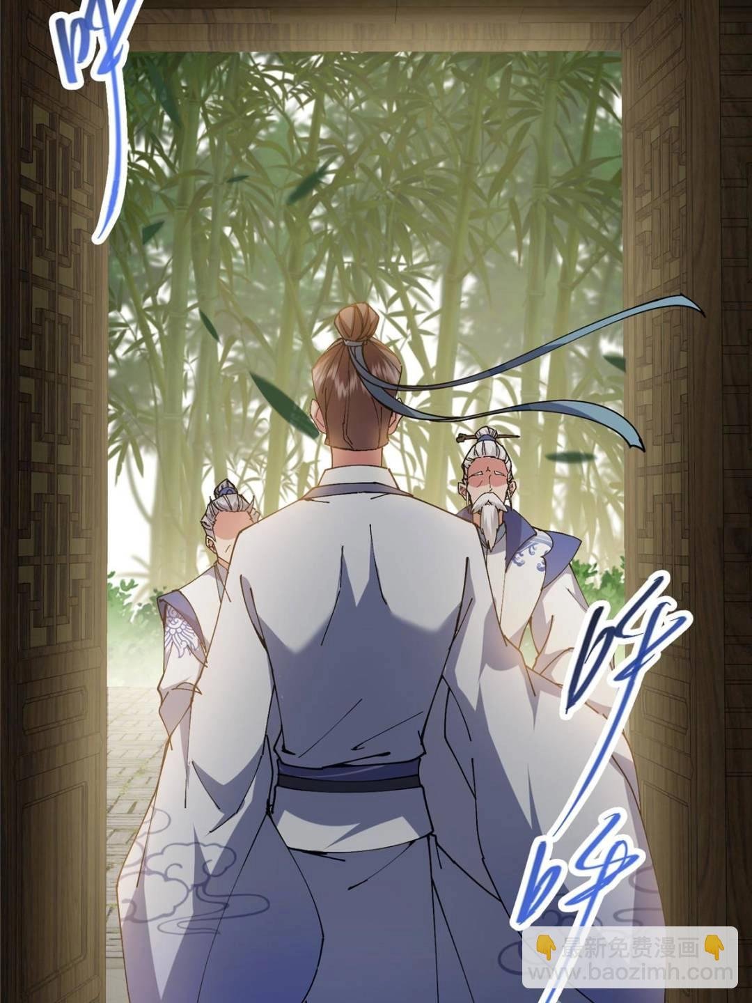 331 那你后悔吗？