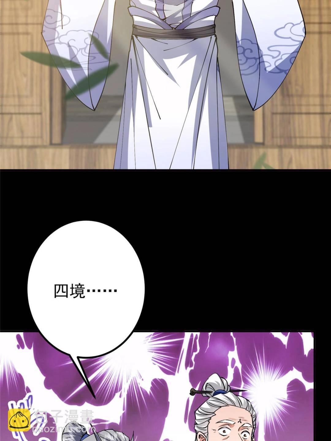 331 那你后悔吗？