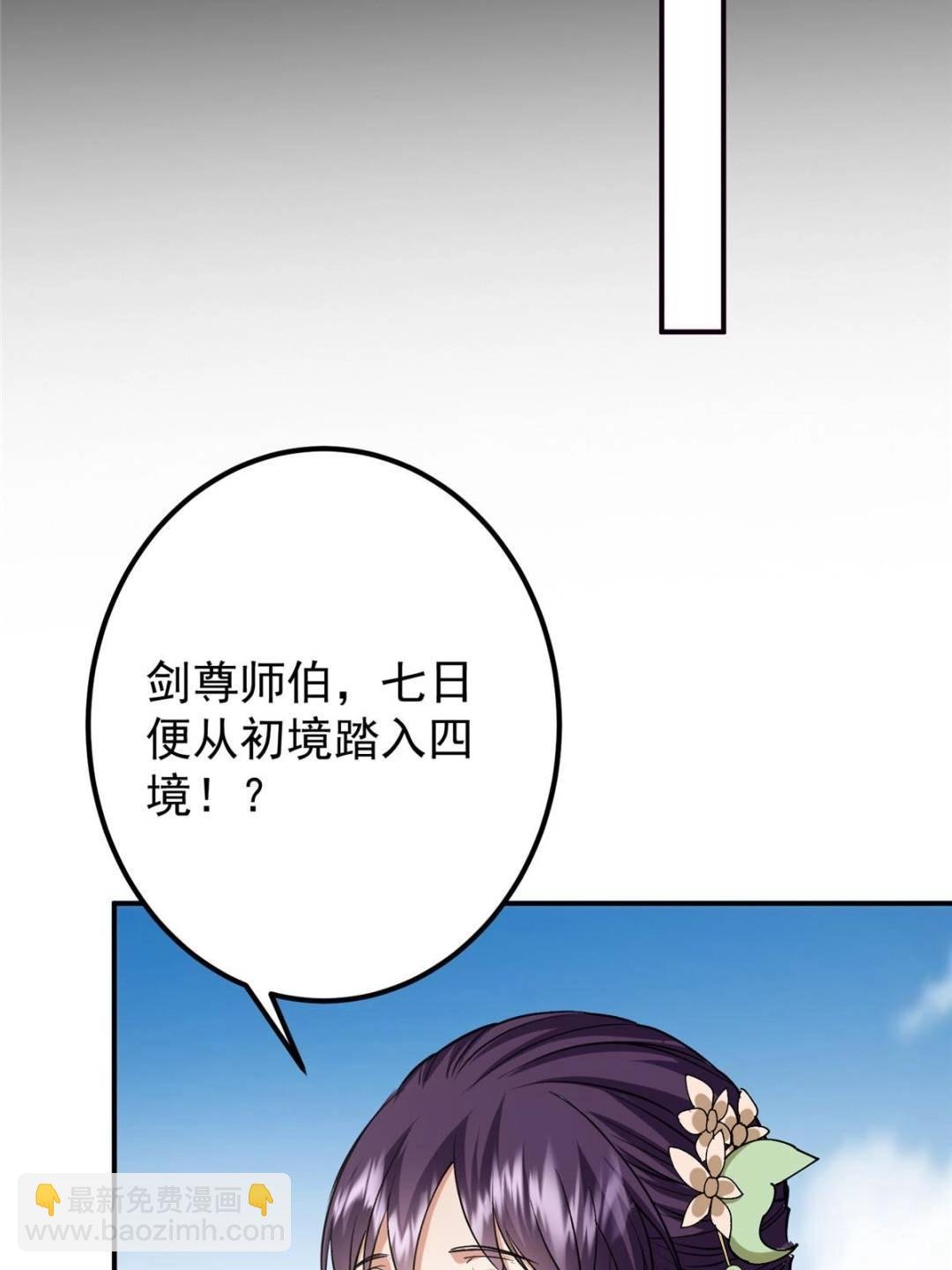 331 那你后悔吗？