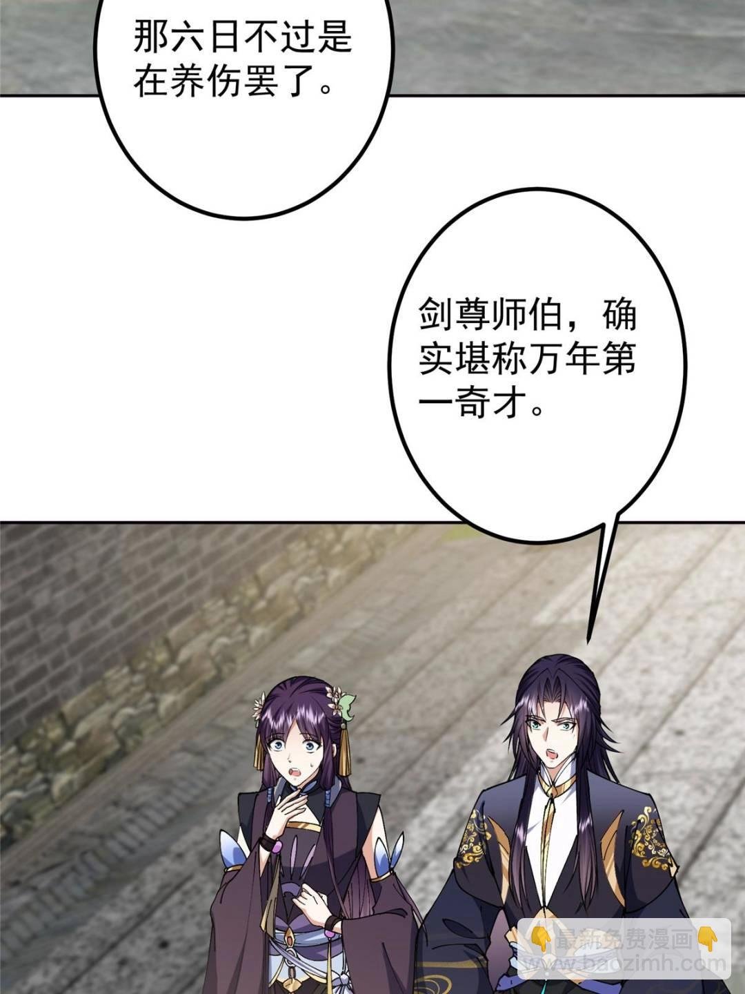 331 那你后悔吗？